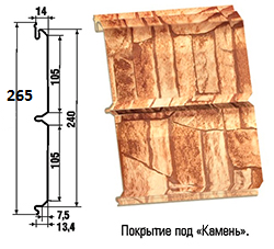 Потолочно фасадная панель Софит С263 (240) Камень 0,5 мм